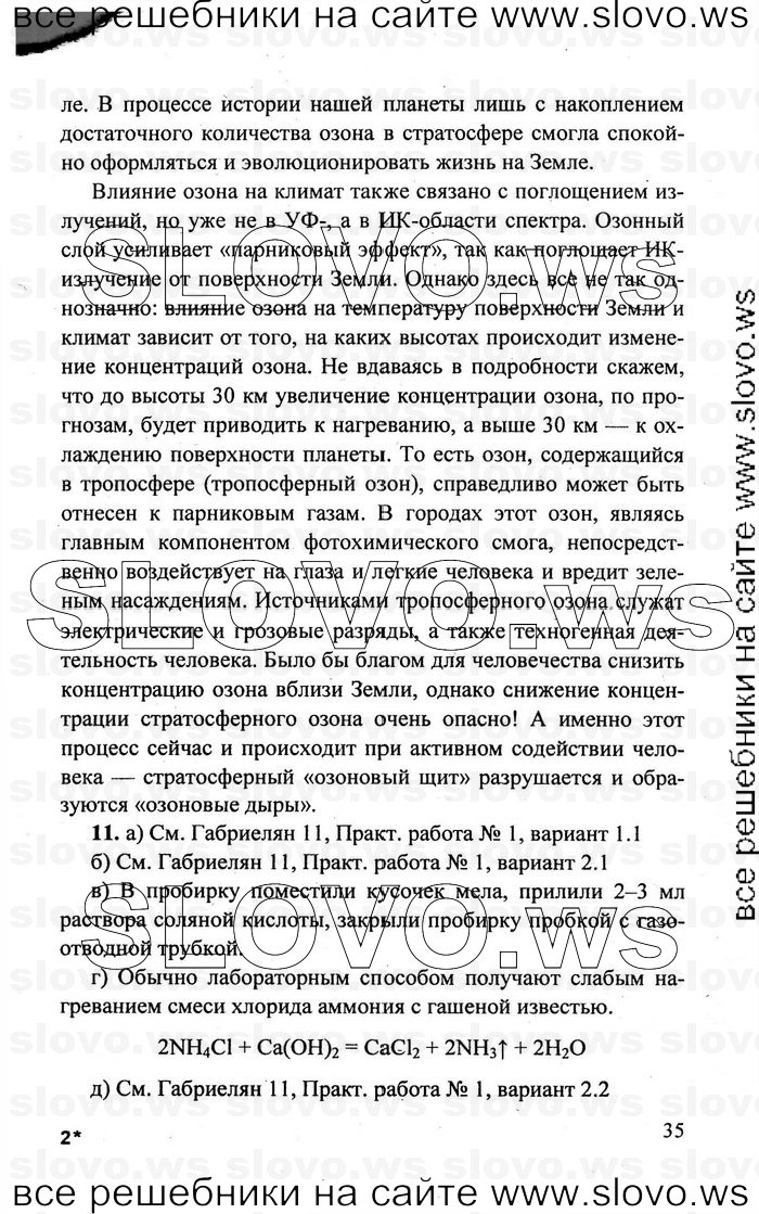    035   , 11  (.. ) 2011
