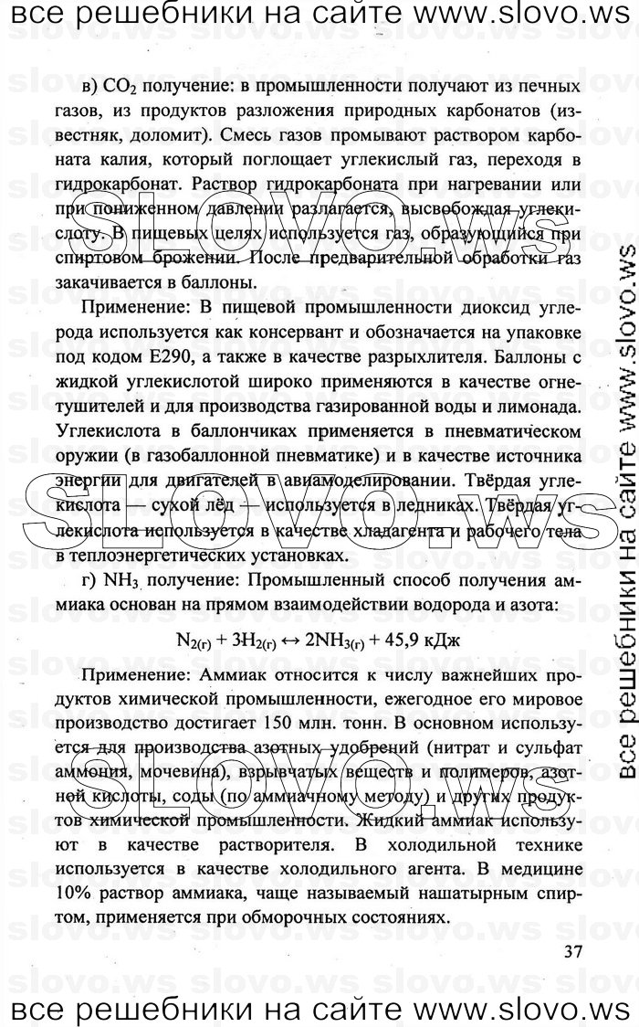    037   , 11  (.. ) 2011
