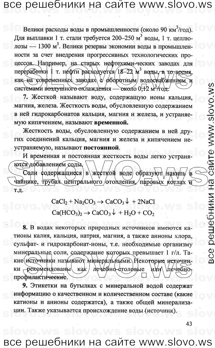    043   , 11  (.. ) 2011
