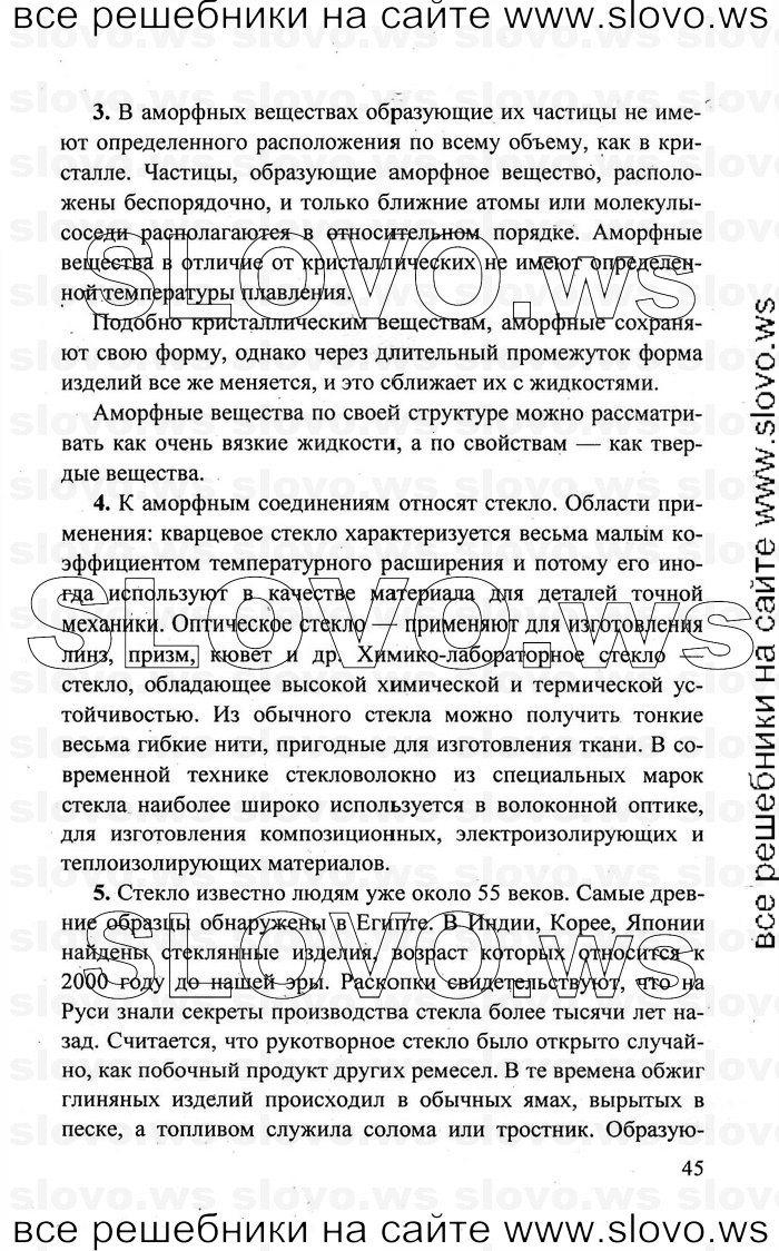   045   , 11  (.. ) 2011
