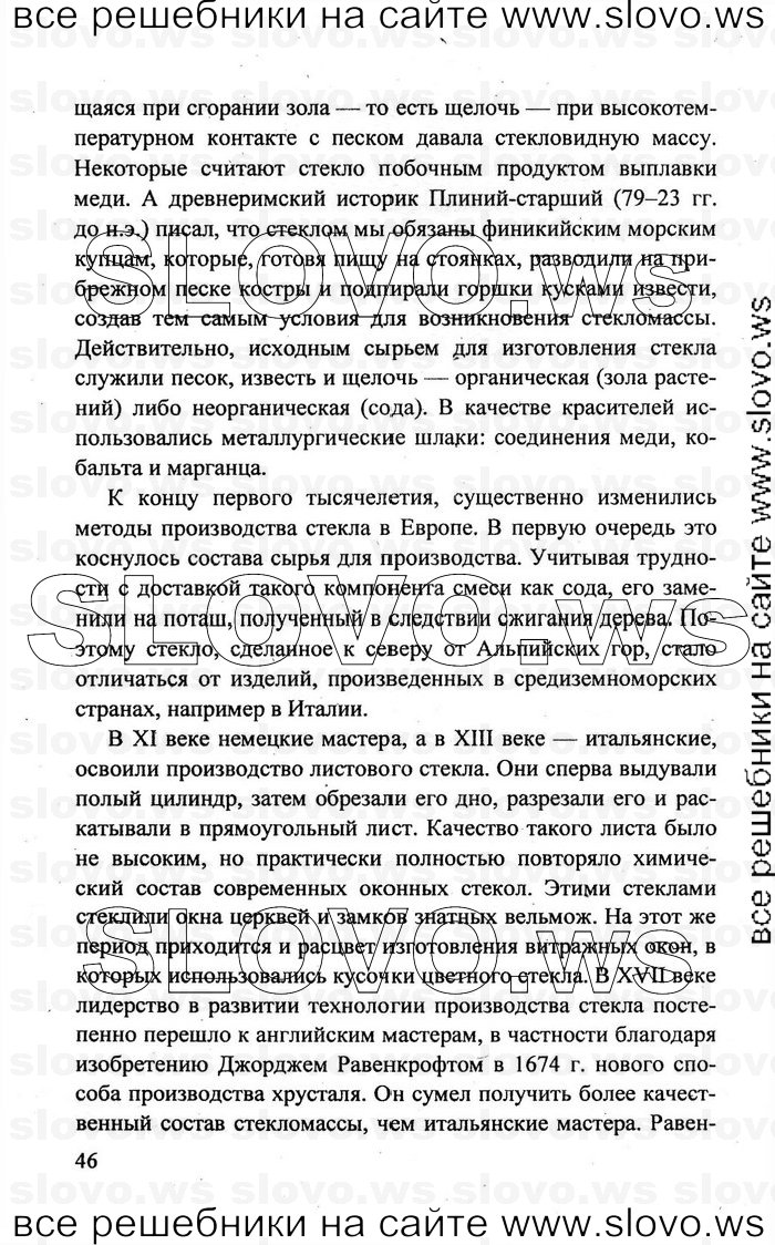    046   , 11  (.. ) 2011
