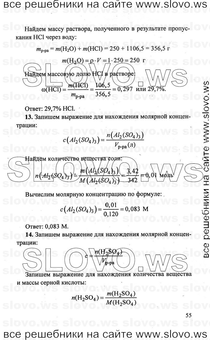    055   , 11  (.. ) 2011
