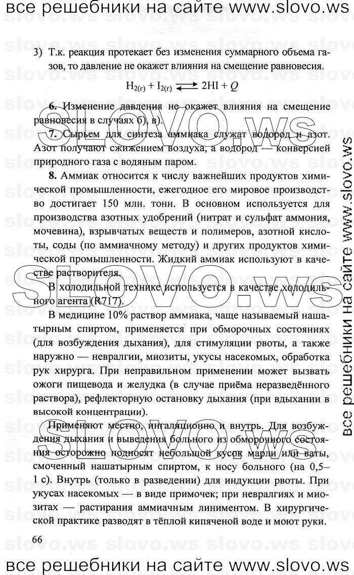    066   , 11  (.. ) 2011
