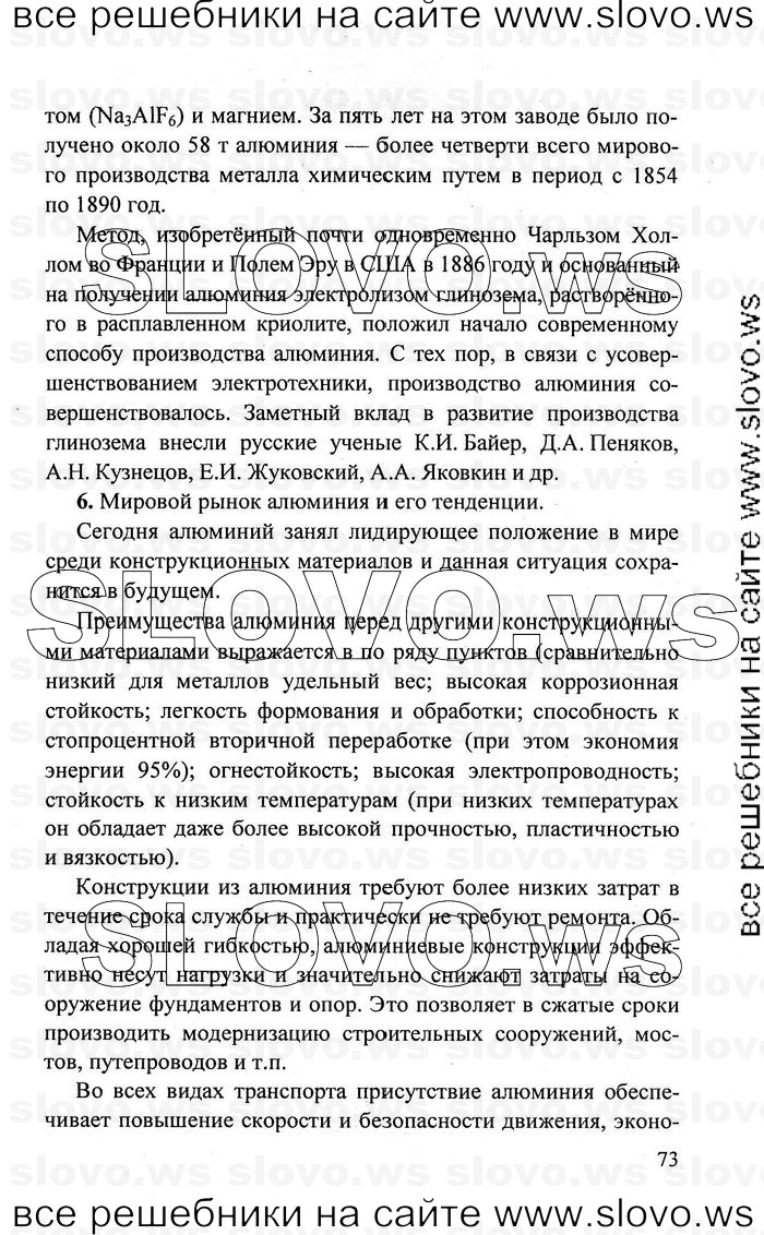    073   , 11  (.. ) 2011
