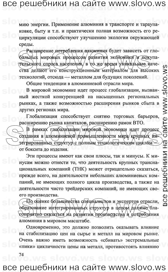    074   , 11  (.. ) 2011
