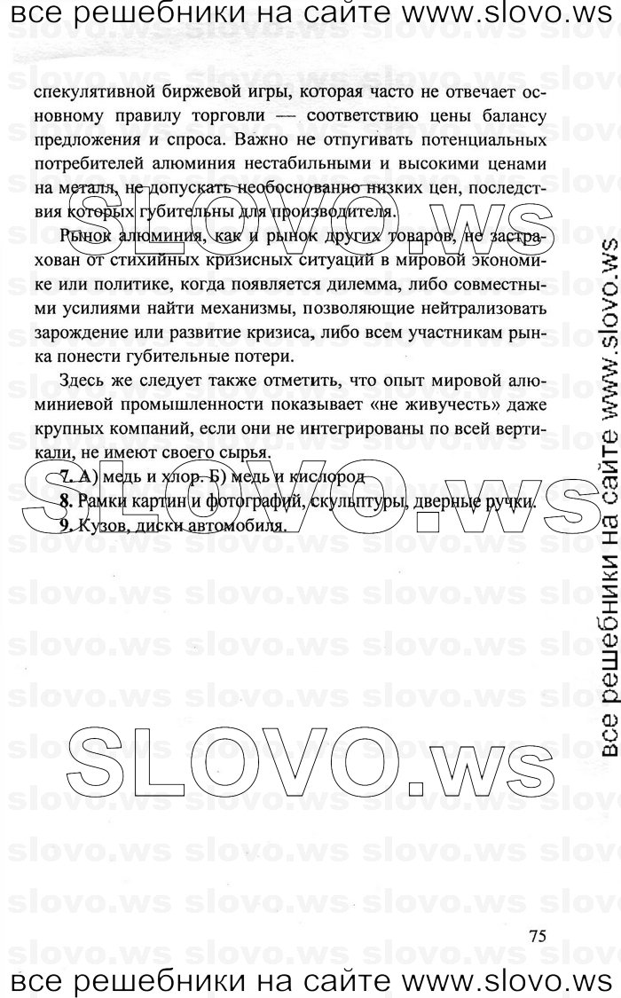    075   , 11  (.. ) 2011
