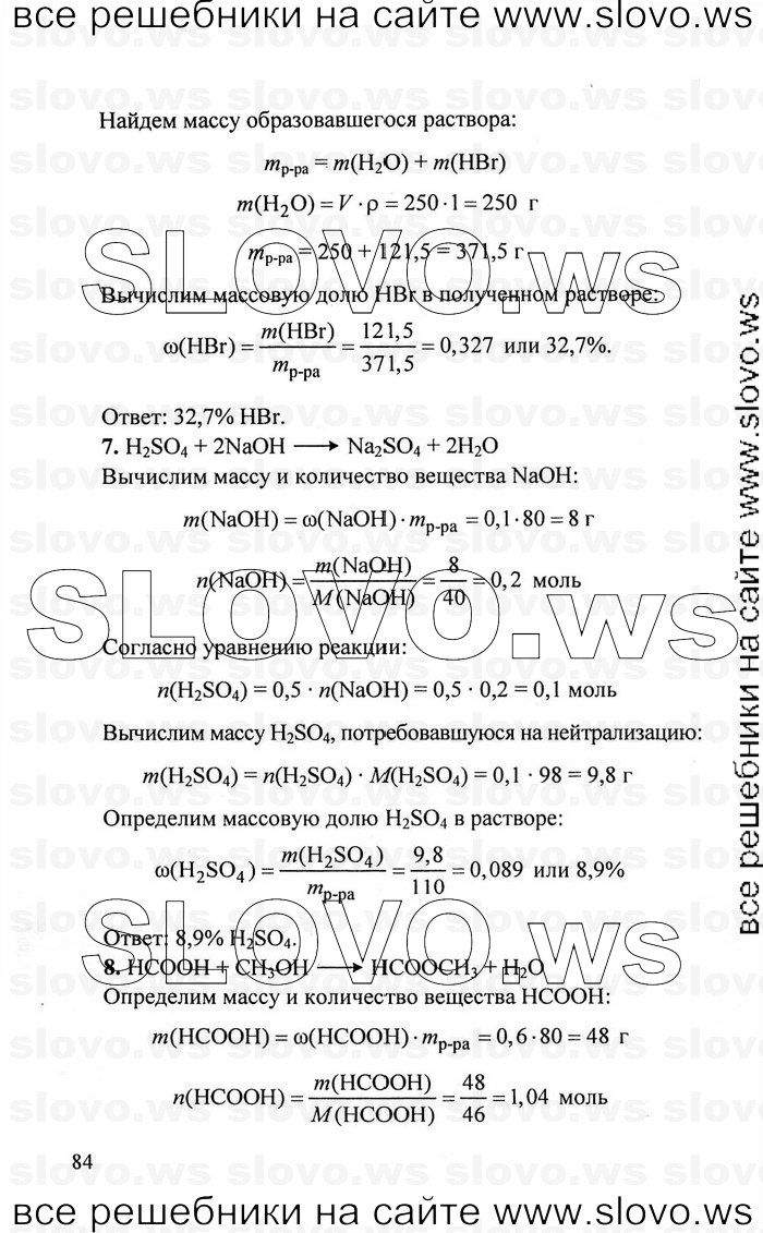    084   , 11  (.. ) 2011
