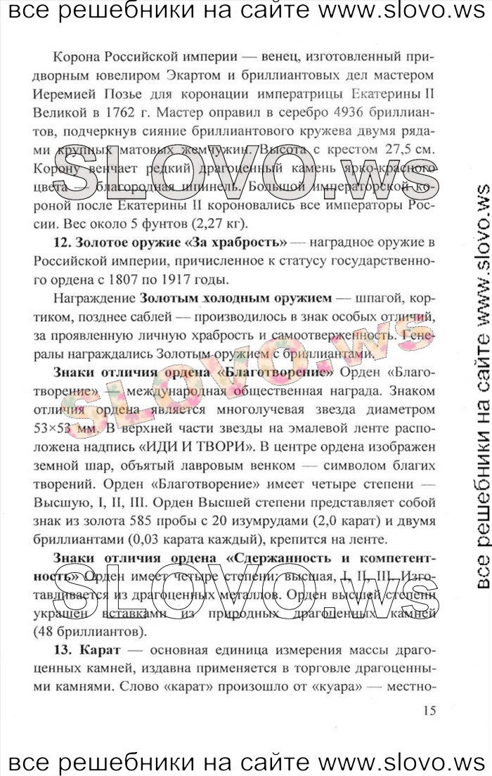    015   , 11  (.. ) 2011