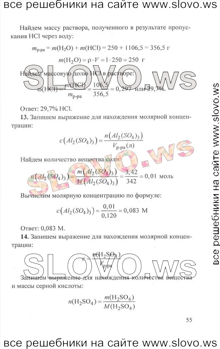    055   , 11  (.. ) 2011