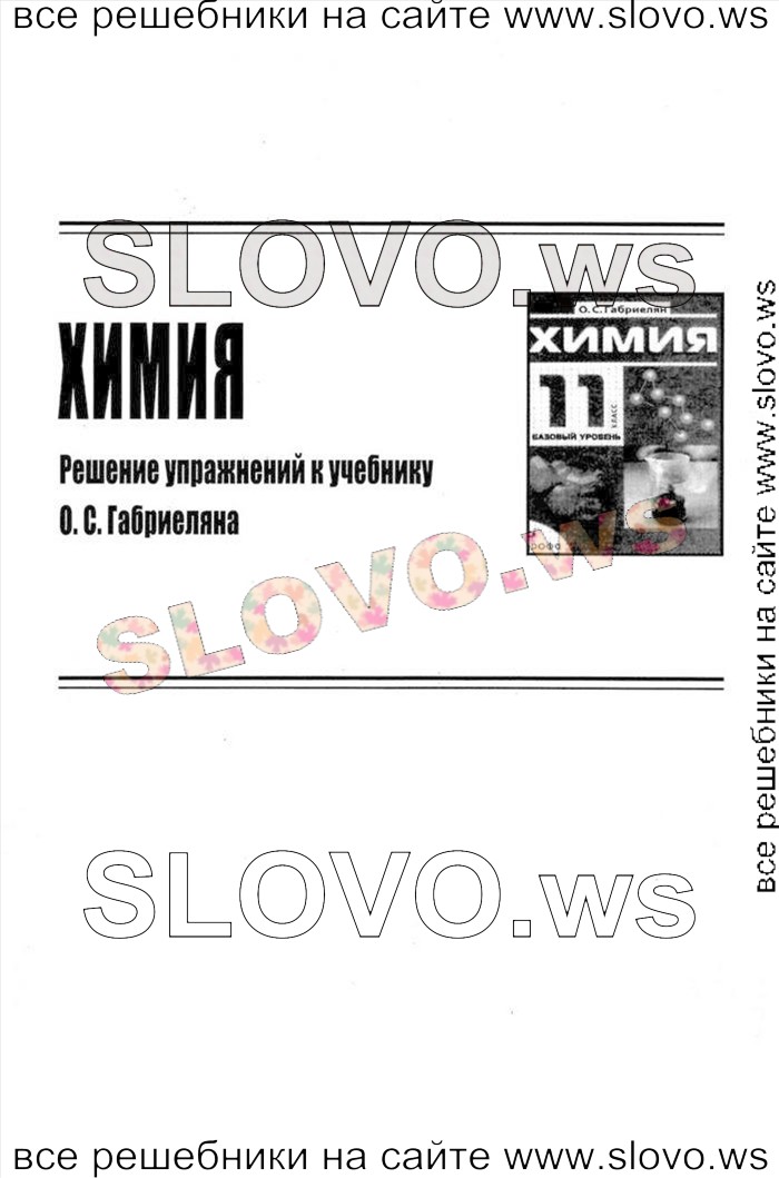   001   , 11  (.. ) 2013