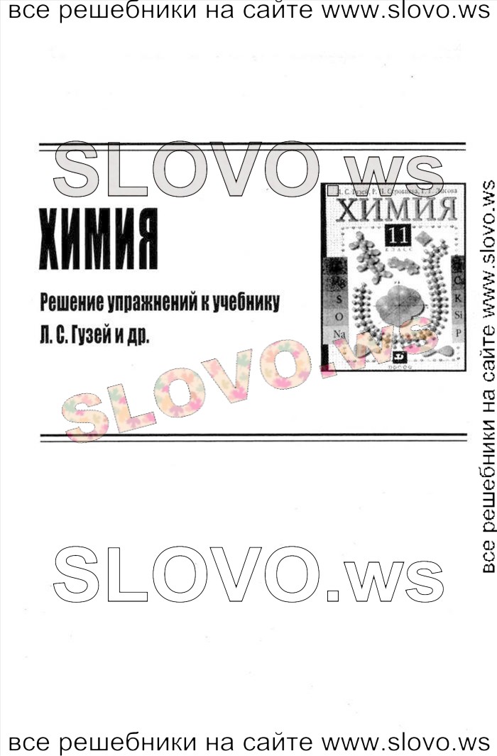    001   , 11  (.. ) 2013