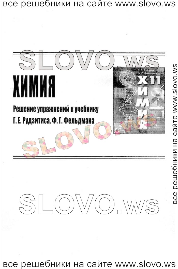    001   , 11  (.. , .. ) 2013