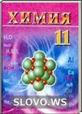  ()  , 11  (10 ) (.. , .. , .. , .. ) 2009