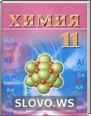  ()  , 11  (10 ) (.. , .. , .. , .. ) 2009