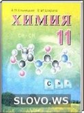  ()  , 11  (.. , . . ) 2010