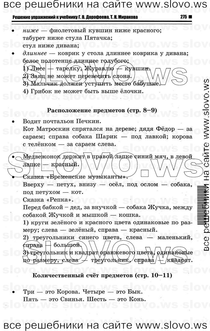    003   , 1  (., , .. ) 2011
