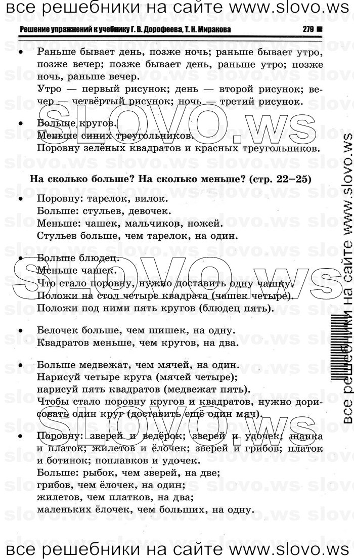    007   , 1  (., , .. ) 2011

