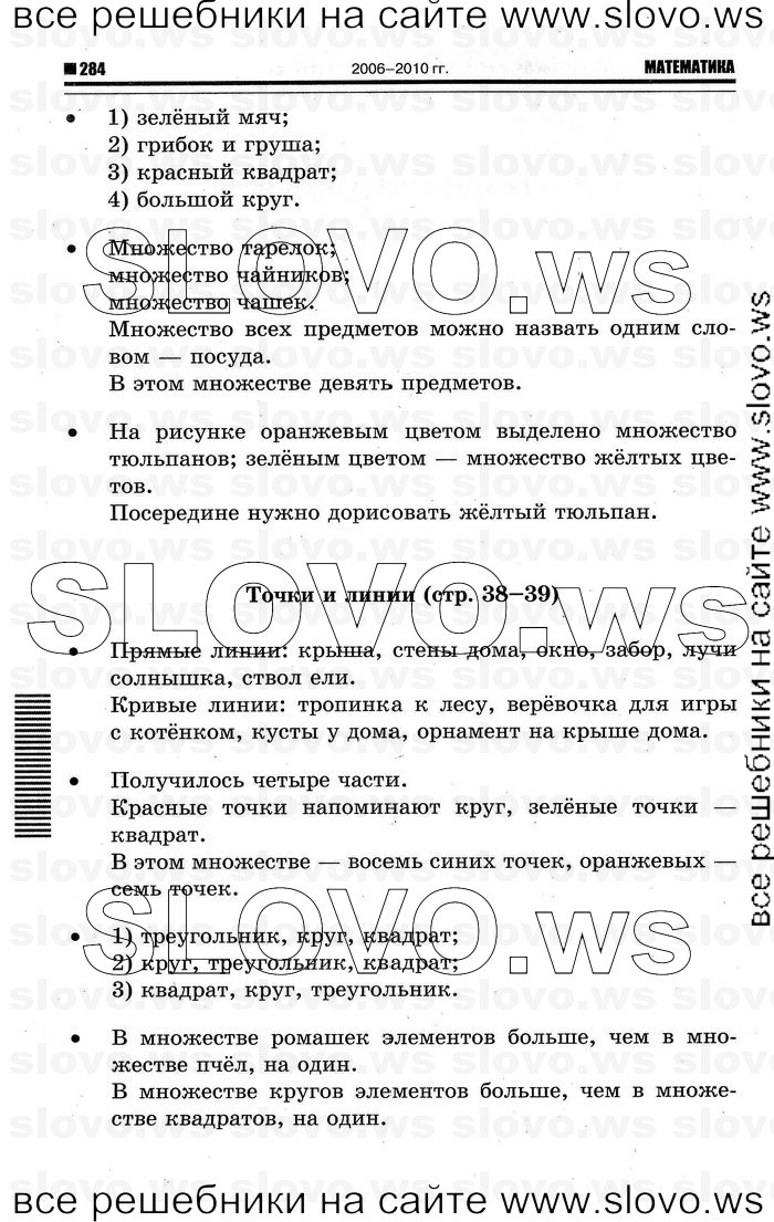    012   , 1  (., , .. ) 2011

