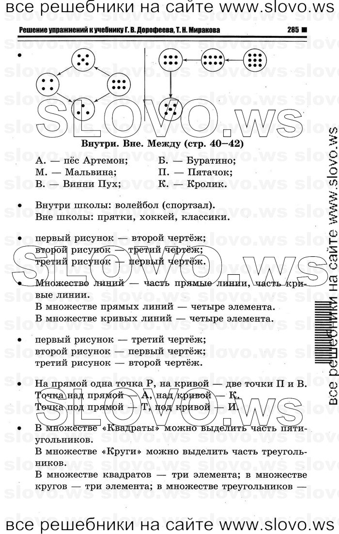    013   , 1  (., , .. ) 2011
