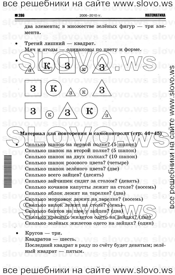    014   , 1  (., , .. ) 2011
