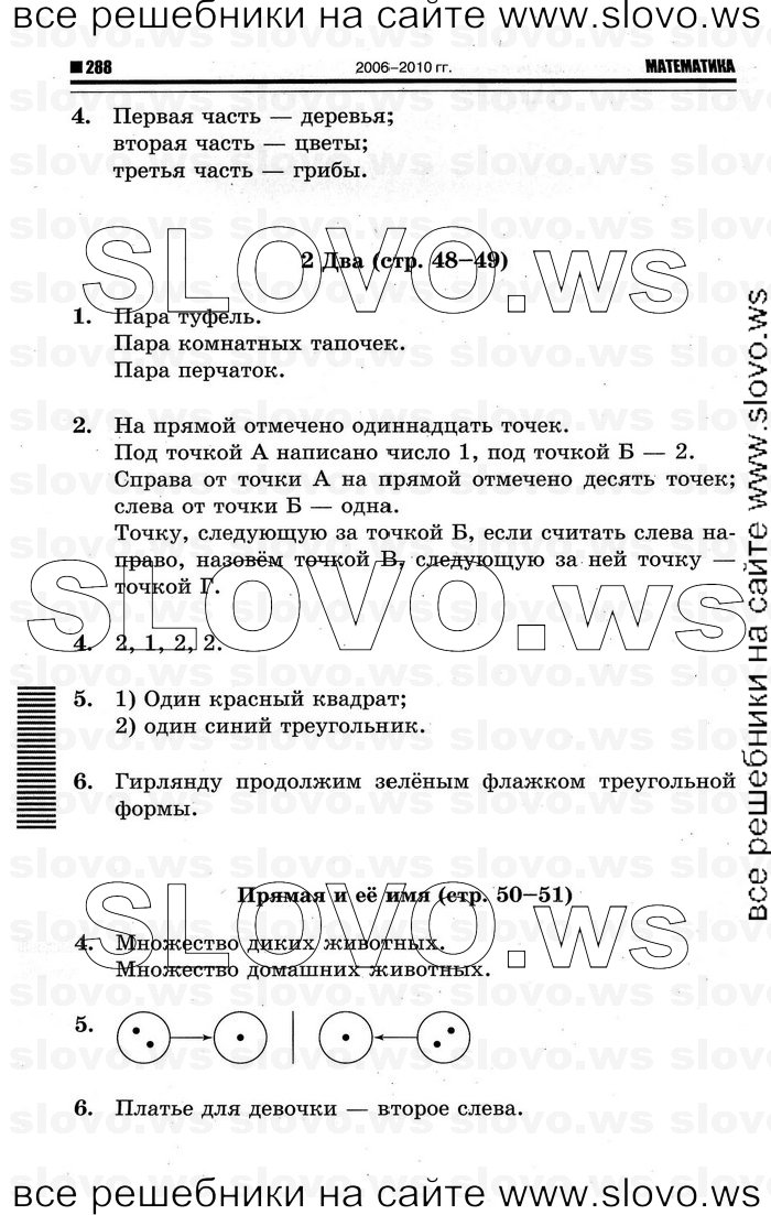    016   , 1  (., , .. ) 2011
