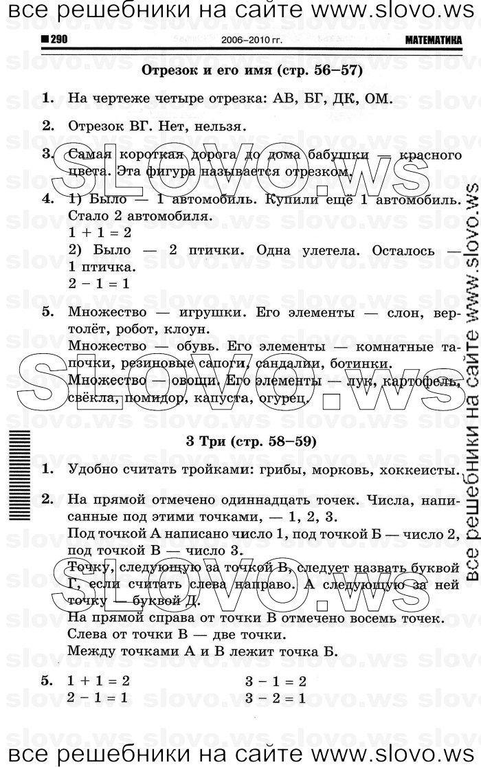    018   , 1  (., , .. ) 2011
