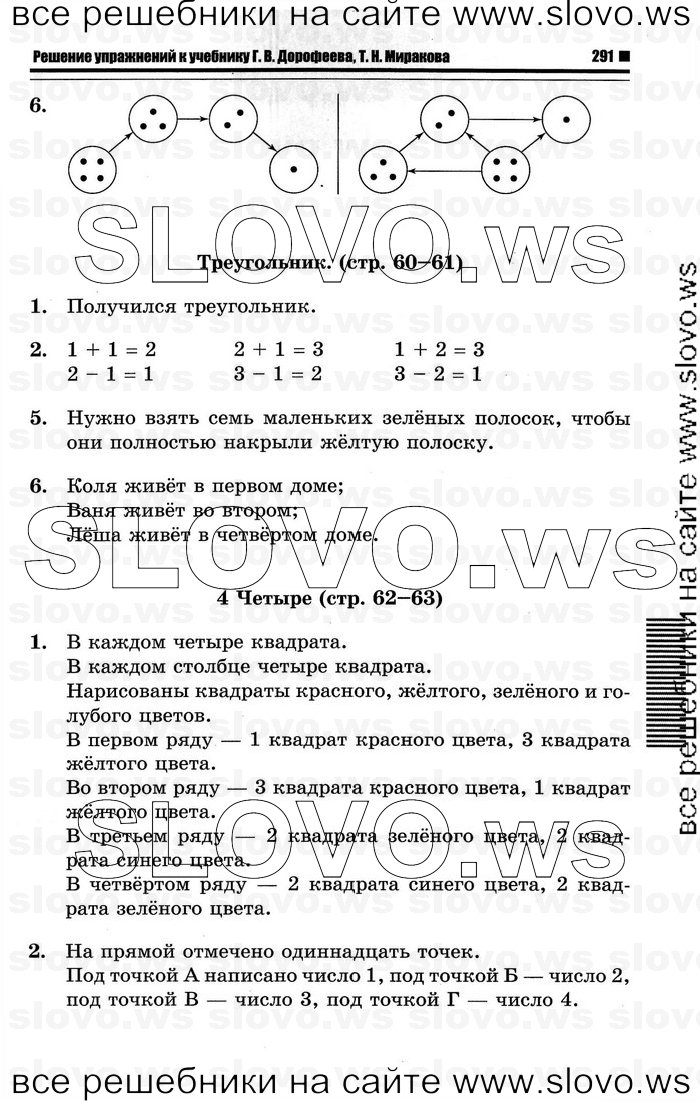    019   , 1  (., , .. ) 2011
