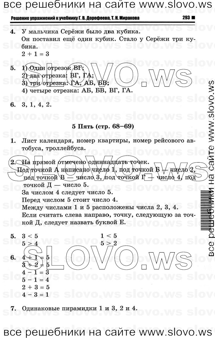    021   , 1  (., , .. ) 2011
