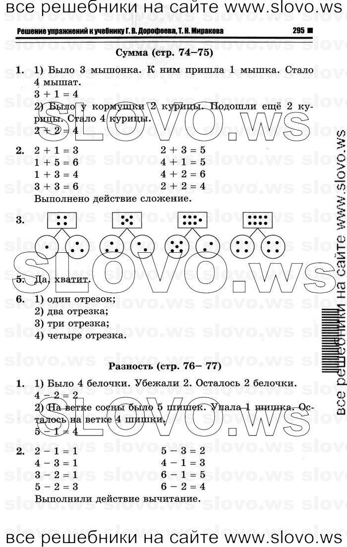    023   , 1  (., , .. ) 2011
