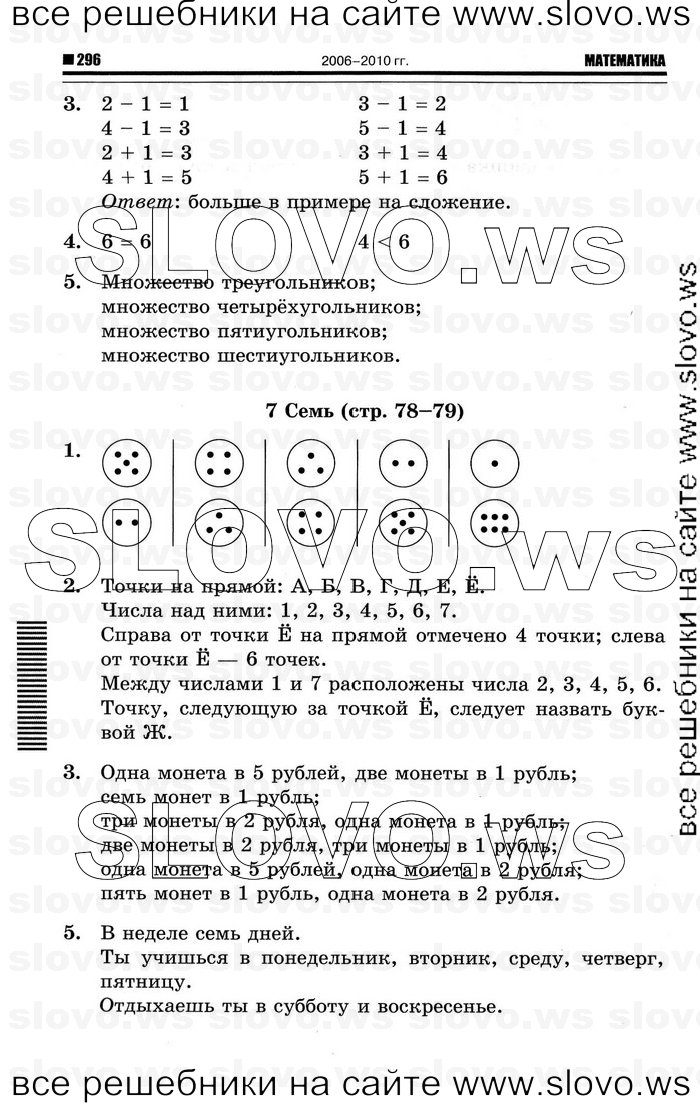    024   , 1  (., , .. ) 2011
