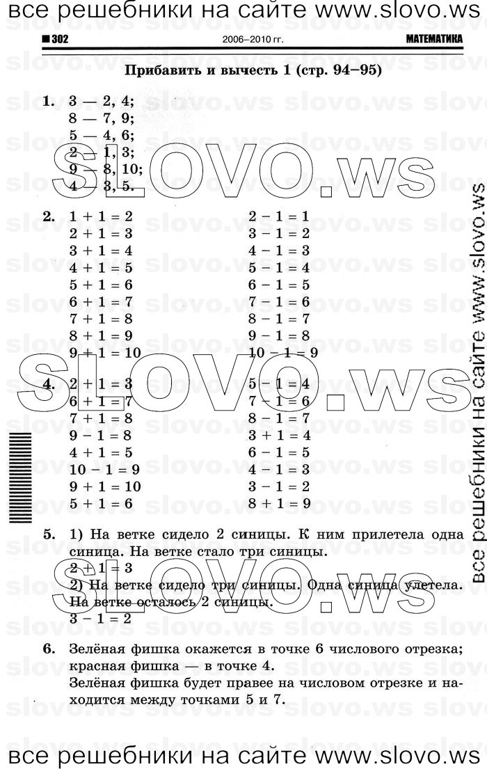    030   , 1  (., , .. ) 2011
