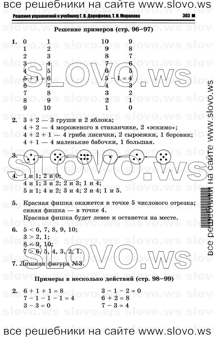    031   , 1  (., , .. ) 2011
