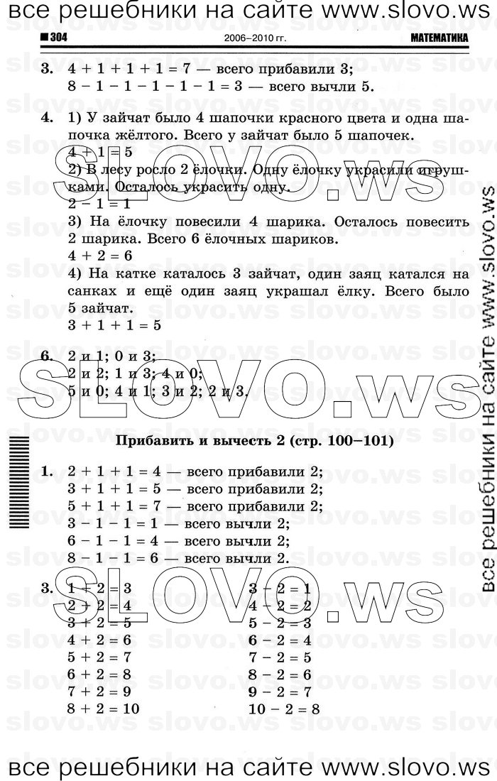    032   , 1  (., , .. ) 2011
