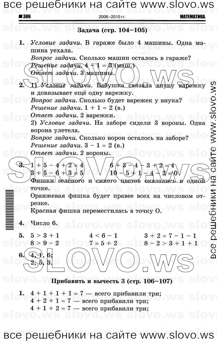    034   , 1  (., , .. ) 2011
