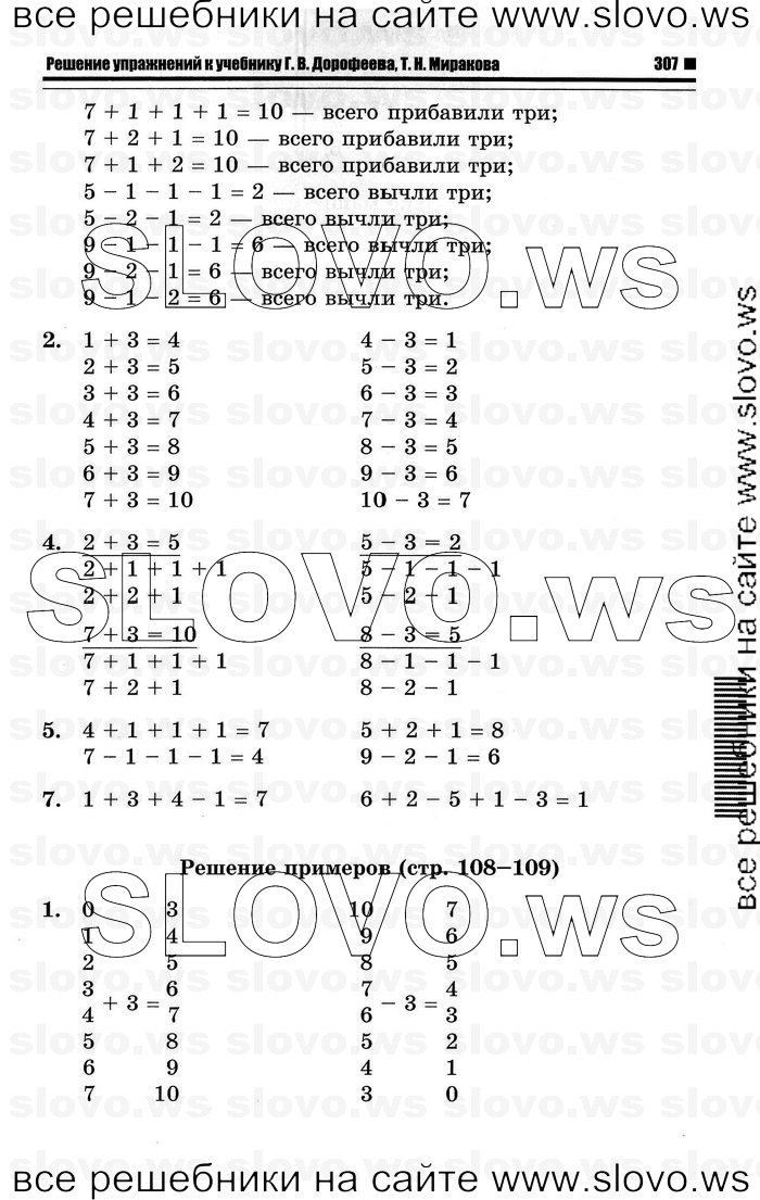    035   , 1  (., , .. ) 2011
