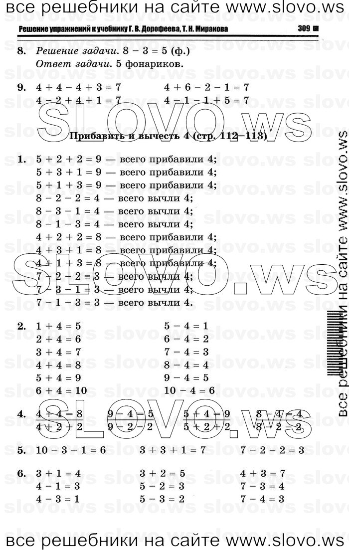    037   , 1  (., , .. ) 2011
