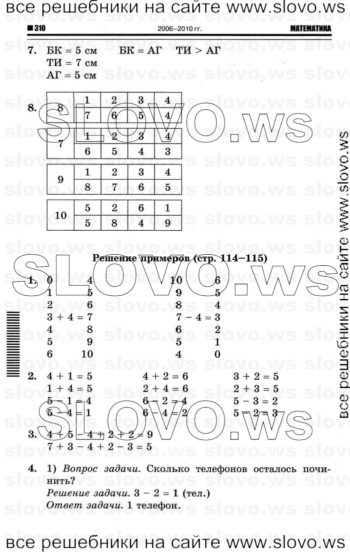    038   , 1  (., , .. ) 2011
