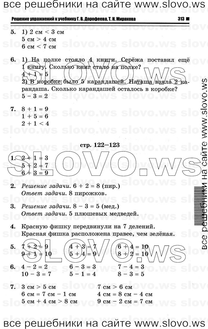    041   , 1  (., , .. ) 2011
