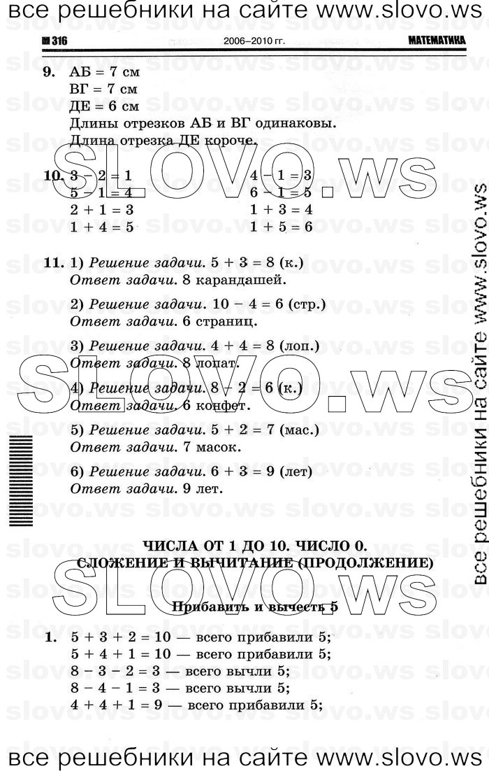    044   , 1  (., , .. ) 2011
