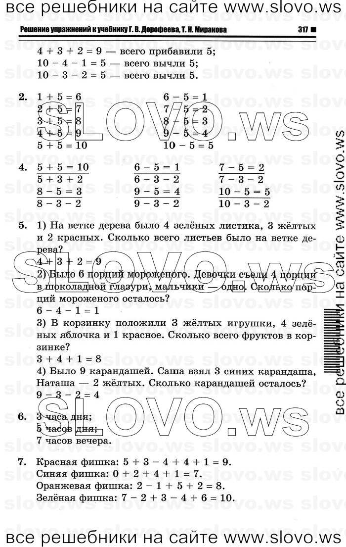    045   , 1  (., , .. ) 2011
