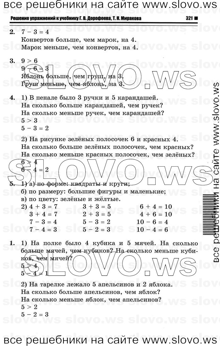    049   , 1  (., , .. ) 2011
