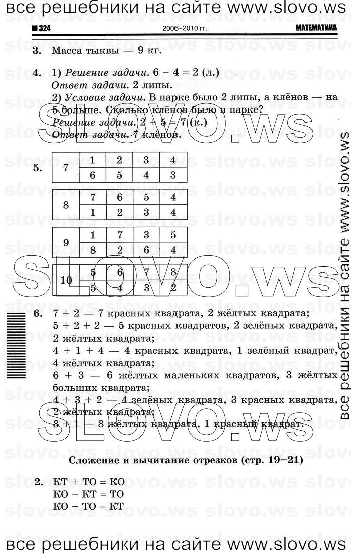    052   , 1  (., , .. ) 2011
