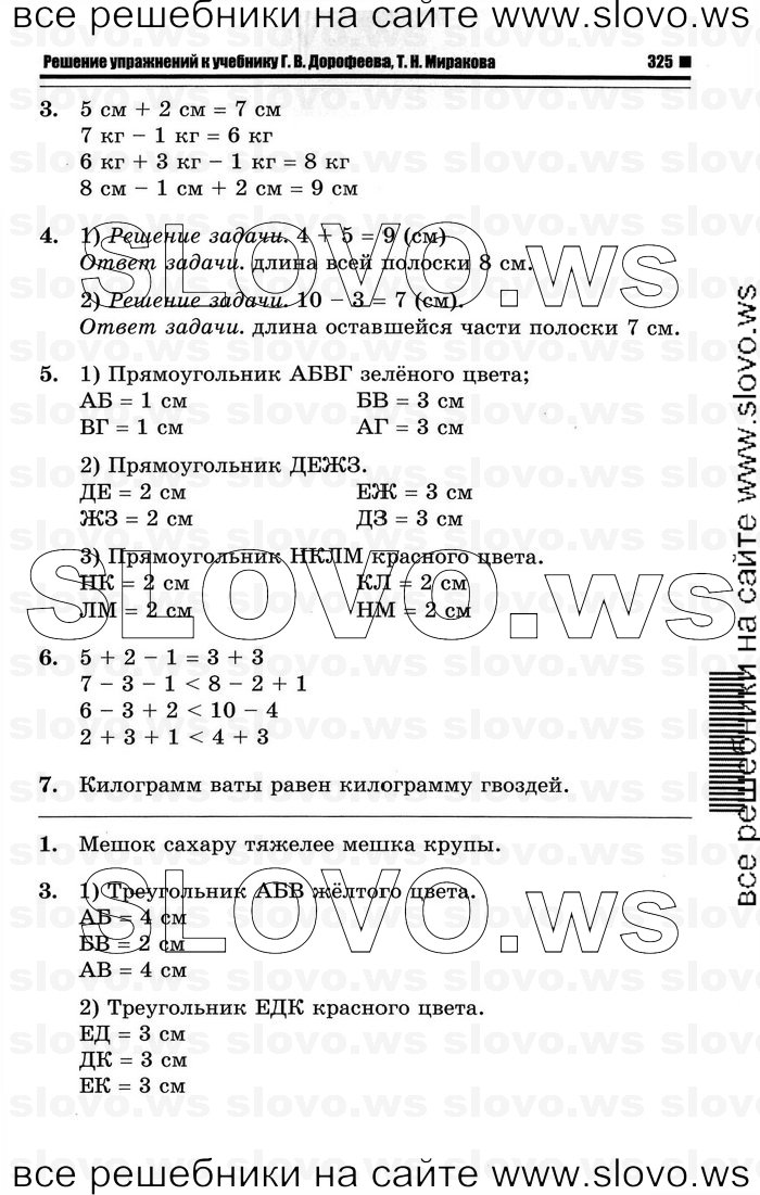    053   , 1  (., , .. ) 2011
