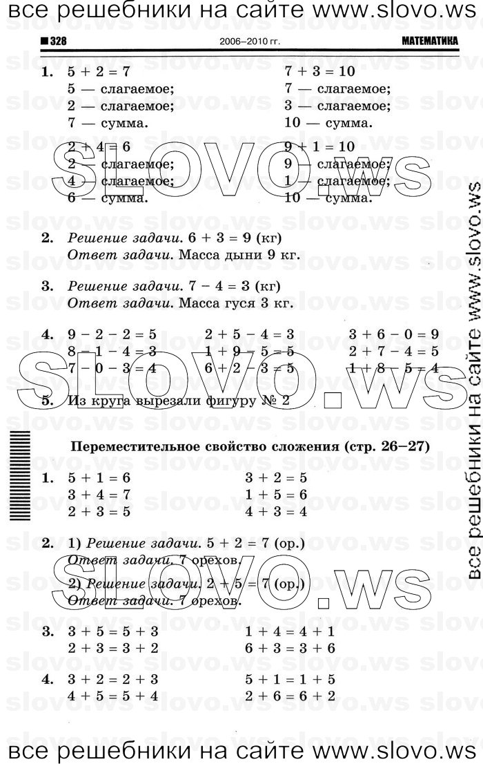    056   , 1  (., , .. ) 2011
