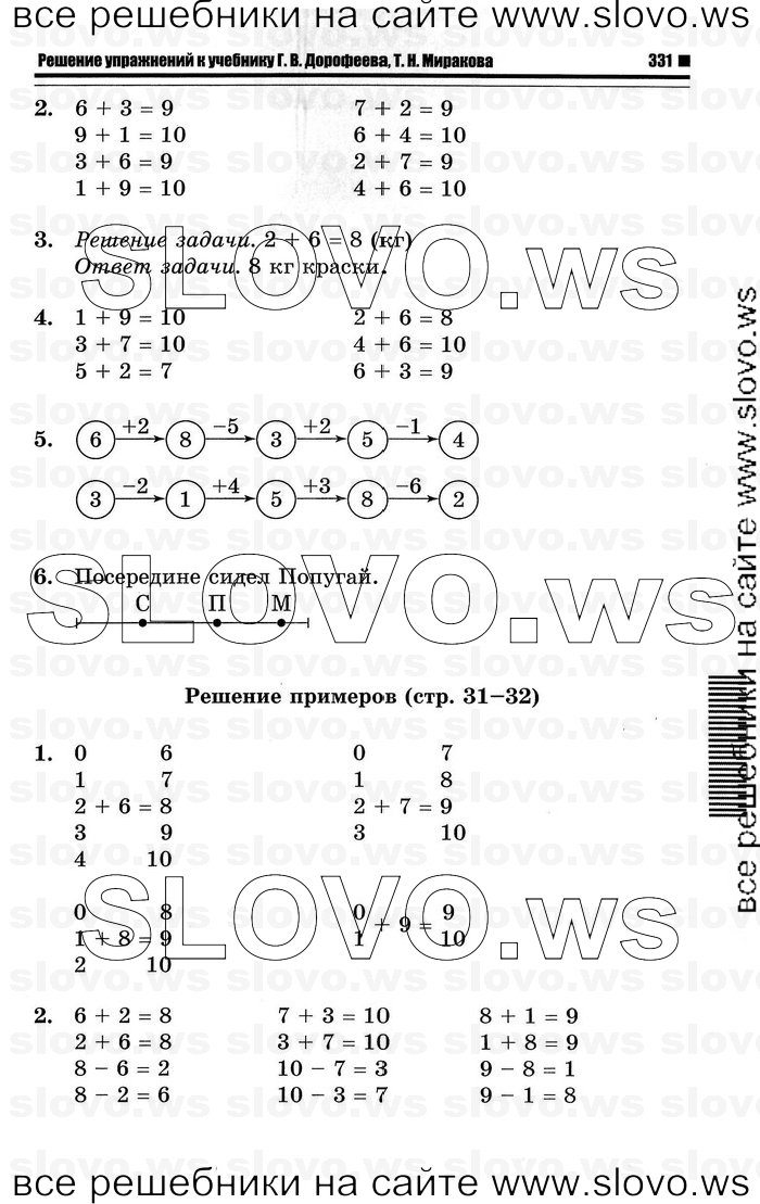    059   , 1  (., , .. ) 2011
