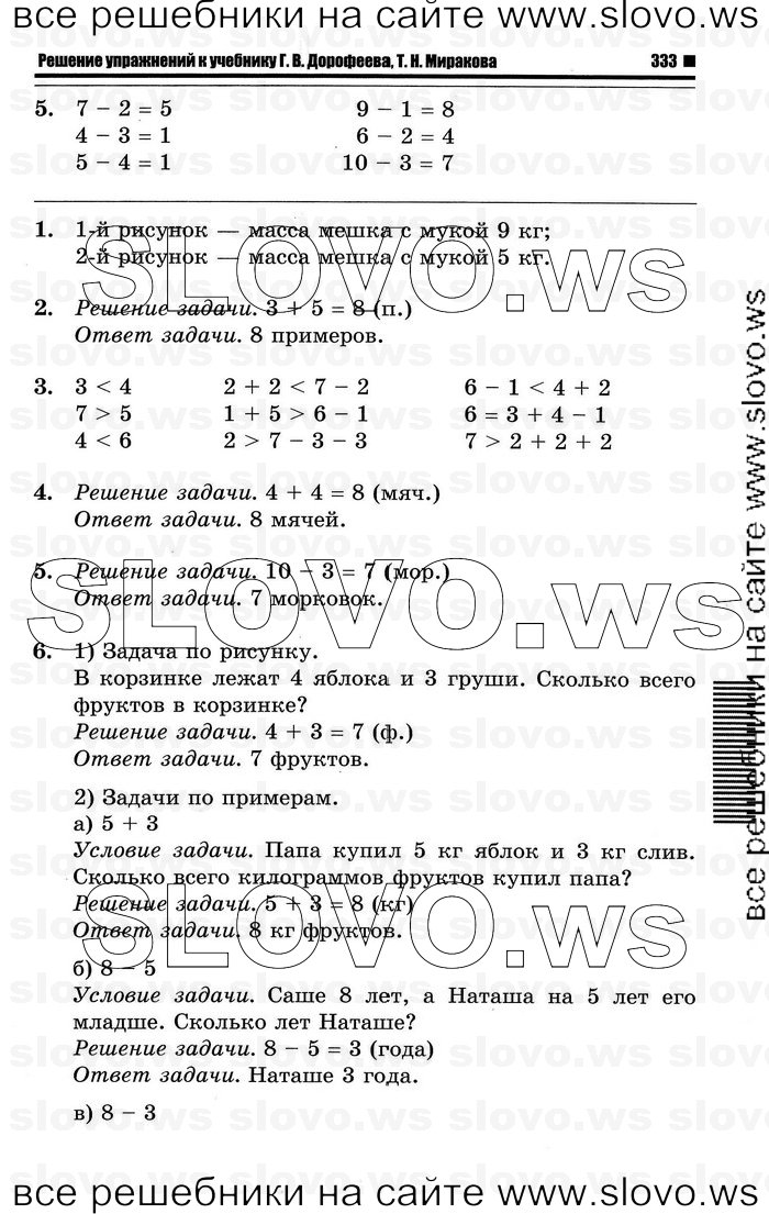    061   , 1  (., , .. ) 2011
