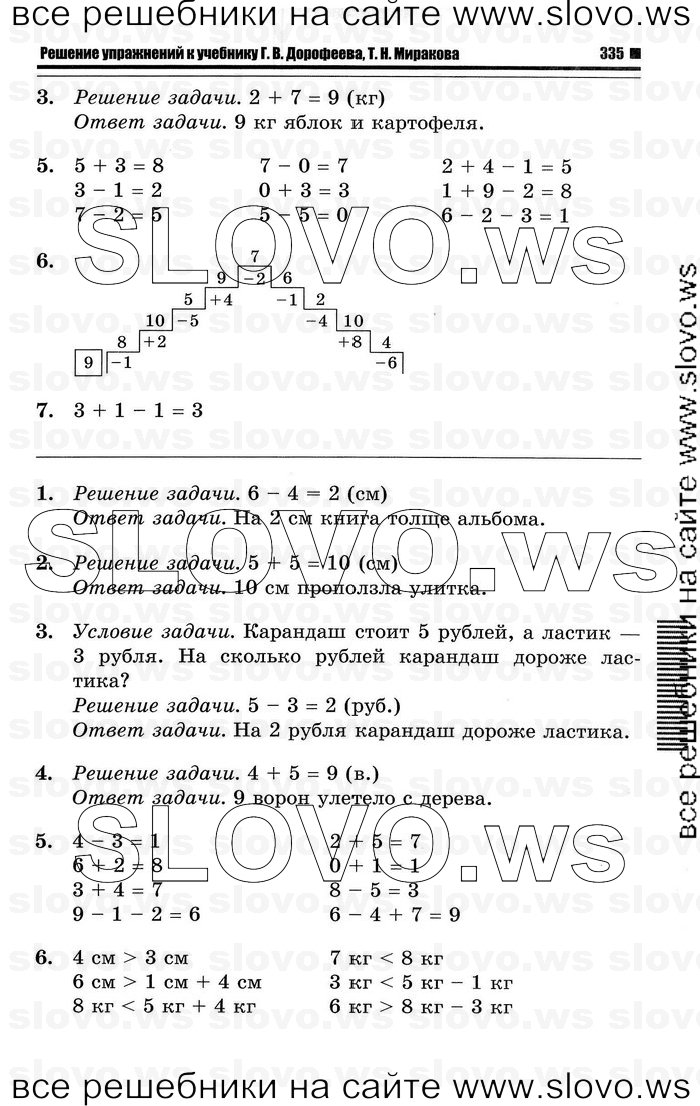    063   , 1  (., , .. ) 2011
