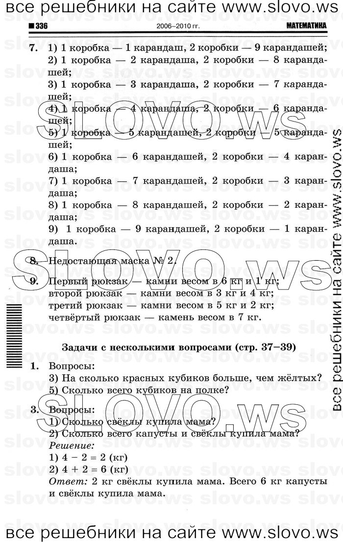    064   , 1  (., , .. ) 2011
