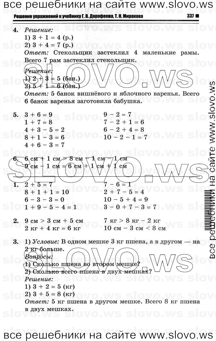    065   , 1  (., , .. ) 2011

