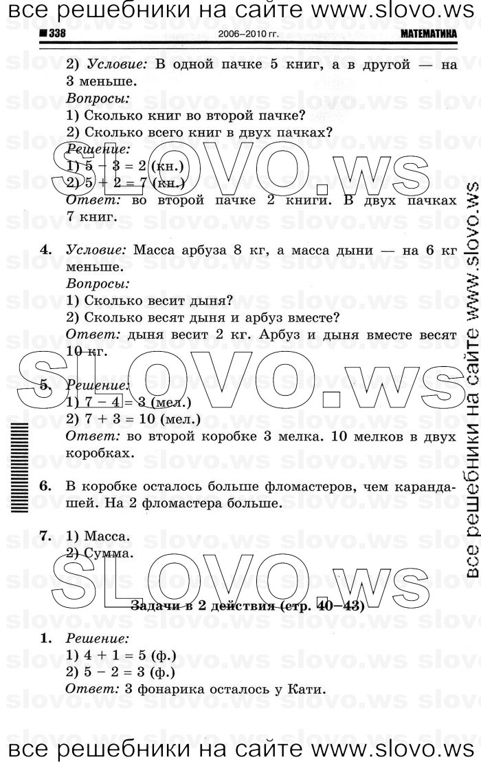    066   , 1  (., , .. ) 2011
